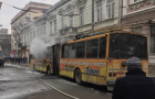 В центре Тернополя на ходу загорелся троллейбус