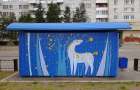 В Краматорске автобусные остановки станут произведениями искусства