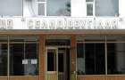 Прокуратура обвиняет руководство «Селидовугля» в присвоении государственных средств