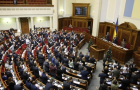 Rada entrenched course on the EU and NATO in the Constitution 