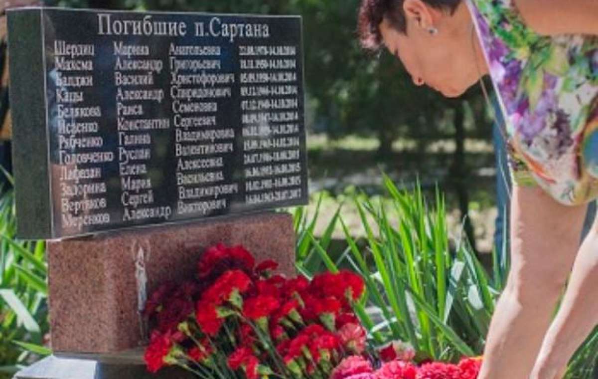 В Сартане почтили память погибших от обстрела в 2015 году односельчан