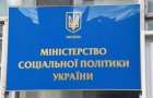 Малообеспеченным украинцам будут предоставляться кредиты на открытие бизнеса — Минсоцполитики