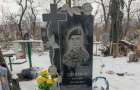 В Константиновке вандалы на кладбище повредили памятник военному