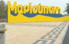 Реконструкция Мариуполя: на въезде в город монтируют арт-объект стоимостью 6 миллионов гривень 