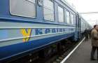Ukrzaliznytsia appoints additional trains for March 8