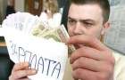 В Донецкой области обнаружено более шести тысяч нелегалов