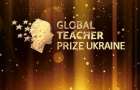 Лучшие учителя Донбасса могут получить премию в размере 250 тысяч гривень