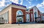 С 1 мая в Краматорске перестанут останавливаться некоторые электрички