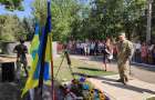 В Константиновке отметили День памяти защитников Украины
