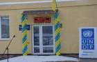 В Луганской области заработала новая полицейская станция