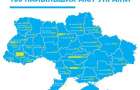 В Краматорске представят рейтинг прозрачности городов 