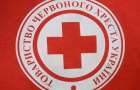 Кого Красный Крест в Константиновке поощрит ко Дню Святого Николая