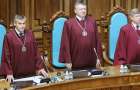 КС не будет рассматривать конституционность законов об «особом статусе» Донбасса