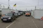 Ситуация на КПВВ в Донецкой области 25 марта