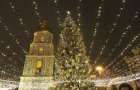 Сколько украинцы будут отдыхать на новогодние праздники