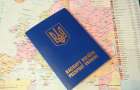 Centre for the Delivery of Administrative Services in Bakhmut will receive equipment for registration of international passports