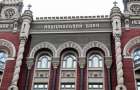 Национальный банк Украины планирует выпустить монету в честь 375-летия Славянска