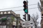 В Мариуполе за шесть месяцев текущего года смонтиpовали более 120 современных светофоров