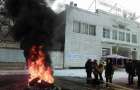 Работники химзавода в Константиновке начали бессрочную акцию