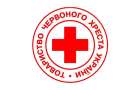 Красный Крест позаботится о ВПО в Константиновке* 