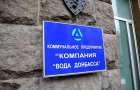 Government forbidden turning off electricity to enterprises of the Donbass Water Company