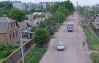 Покровск: улицу Шмидта будет ремонтировать фирма из Киевской области