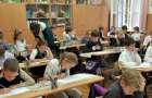 Schoolchildren from Selidovo took part in the international competition "Environmental Literacy"
