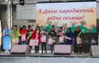 Покровск: День поселка Шевченко прошел с небывалым размахом