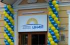 В Доброполье открылся Центр предоставления административных услуг