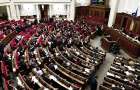 Депутатских выплат лишится 81 депутат