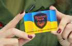 178 thousand Ukrainians received a social card of the ATO participants
