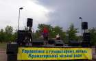 В Краматорске состоялся байк-рок-фестиваль «Энергия молодости»