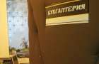 «Души-призраки» завелись в Донецком областном бюро судебно-медицинской экспертизы