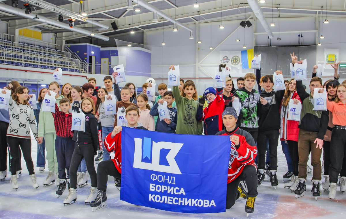 «Все на лед!»: стартовал масштабный бесплатный проект для оздоровления детей Донецкой области