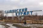 Какие города Донецкой области облюбовали туристы