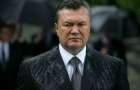 Al Jazeera опубликовало засекреченное решение Краматорского суда по деньгам Януковича