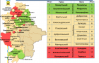 Составлен рейтинг городских голов и председателей РГА Донецкой области