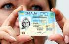 Можно ли получить биометрический паспорт за сутки?!