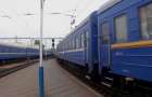 Из Покровска в Харьков будет курсировать дополнительный поезд 