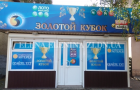 В Покровске исправляют недочеты украинизации