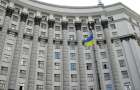 Украина вышла из очередного соглашения в СНГ