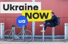 В Минэкономики отказались использовать новый бренд Украины 