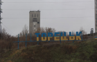 Toretsk: Water supply was restored in the city