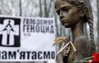 Сегодня в Украине вспоминают жертв Голодомора 