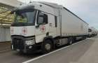 Грузовики от Красного Креста доставили 45 тонн помощи на неподконтрольный Донбасс