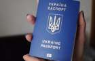 Ukrainians got visa-free travel with another country
