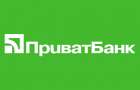 ПриватБанк сменил название в связи с изменениями в законодательстве Украины