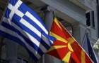 Каким будет новое название Македонии 