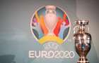 Сборная Украины узнала своих соперников в отборе на Евро-2020