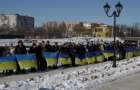Бахмутчан приглашают на мероприятие ко Дню Соборности и Свободы Украины